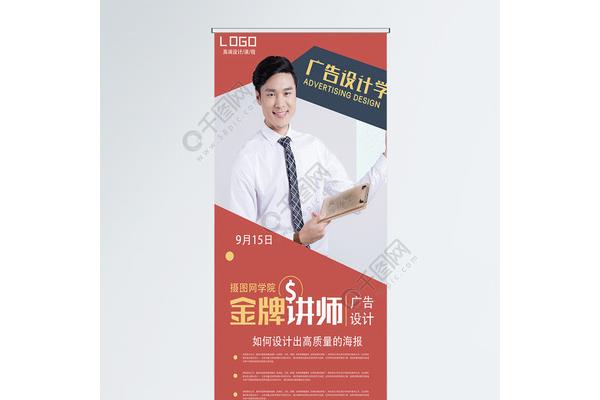 廣告設(shè)計學(xué)怎樣