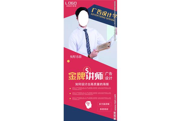 廣告設(shè)計學(xué)怎樣
