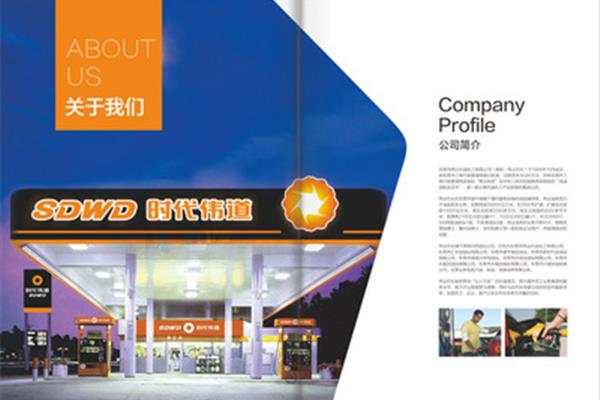 設(shè)計(jì)廣告公司 云南嘉薈教育信息咨詢(xún)有限公司