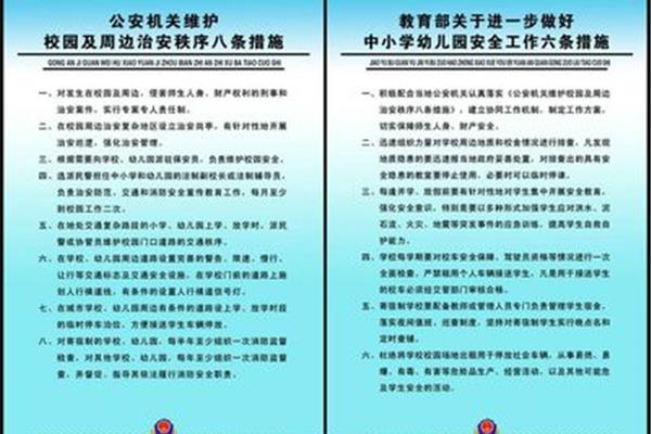 公司員工獎(jiǎng)懲辦法 產(chǎn)品安全責(zé)任書