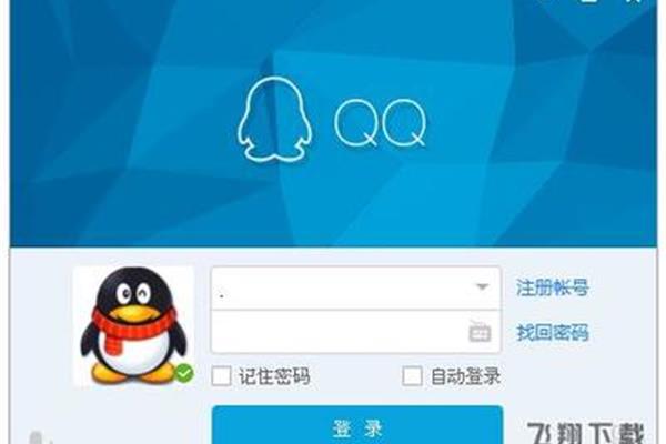 如何注冊騰訊廣告公司