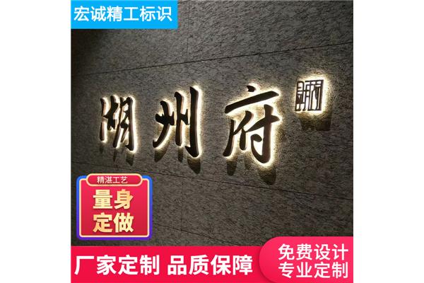 彩鋼發(fā)光字門(mén)頭招牌 廣告公司門(mén)頭招牌設(shè)計(jì)效果圖