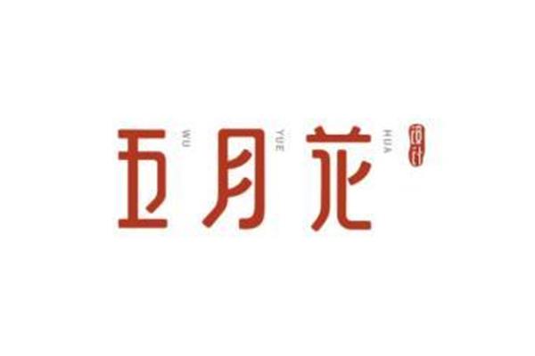 一統(tǒng)口中最紅的紅葉? 吳俊開頭名字