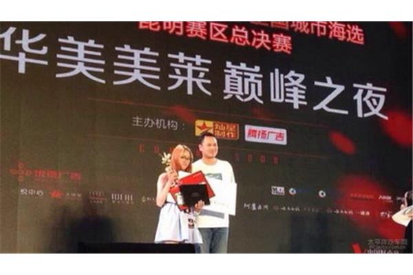 廣東隊贊助商去世云南雅楠文化傳播有限公司怎么樣?