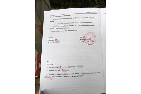 廣告制作完工時(shí)限:十伍日 簽訂廣告合同