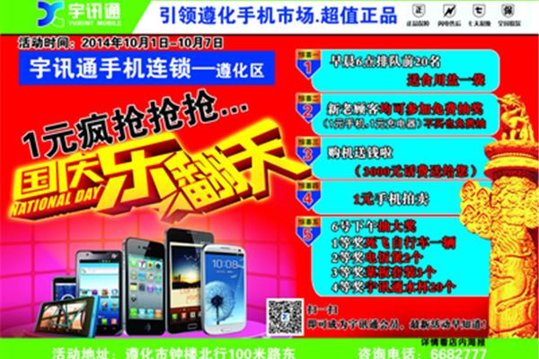 全網(wǎng)推廣公司 網(wǎng)絡(luò)推廣公司有哪些