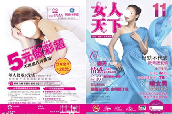 廣告設(shè)計(jì)不是非必要職業(yè) 做ui設(shè)計(jì)的男多還是女