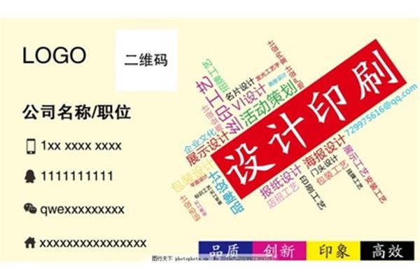 廣告設(shè)計最大的職位是