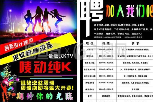 廣告設(shè)計最大的職位是