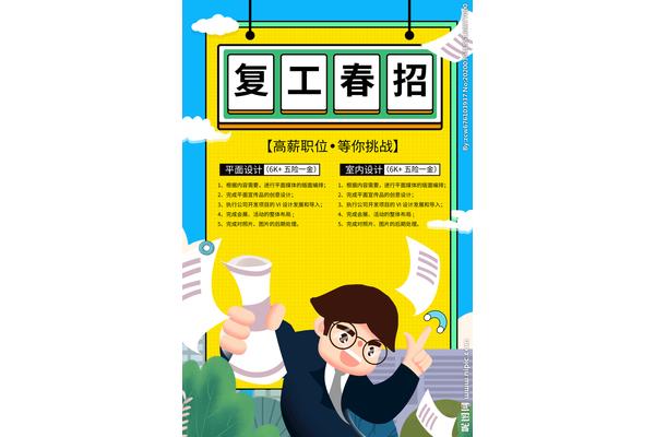 廣告設(shè)計最大的職位是