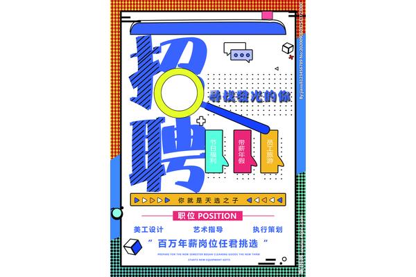 三亞最大廣告設(shè)計公司 大商場廣告設(shè)計叫什么崗位?