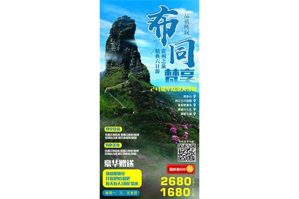 怎么樣?貴州星皓互動(dòng)廣告?zhèn)髅接邢薰緊kokok
