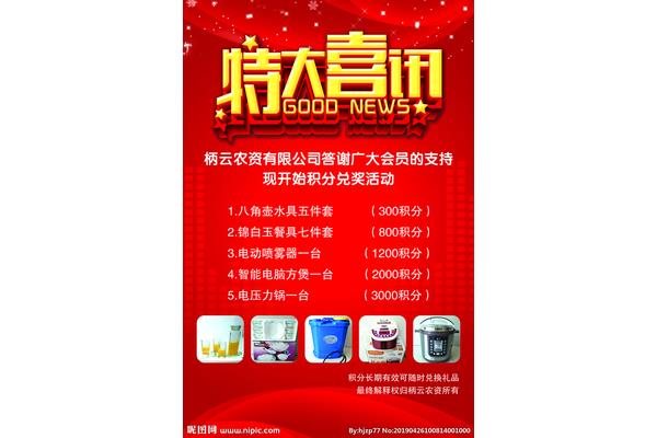 在廣告公司刷卡有積分么?積分有效期為兩年