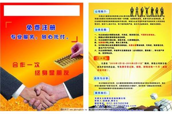 怎么找廣告公司合作 如何讓廣告公司找你合作