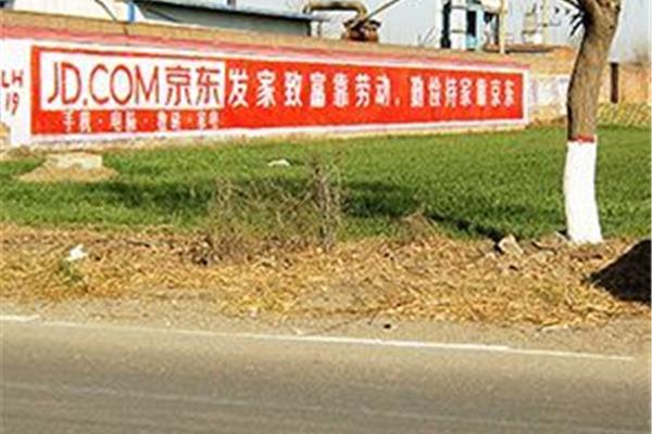 市區(qū)廣告公司有哪些 廣告?zhèn)鞑ス窘?jīng)營(yíng)范圍怎么寫