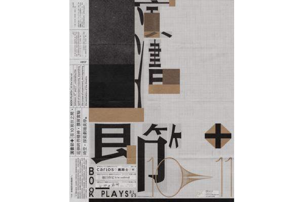 金點廣告設(shè)計師