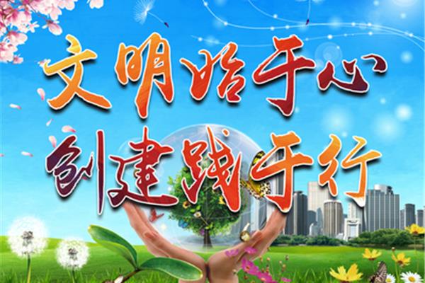 跟廣告設(shè)計(jì)有關(guān)的專業(yè) 生態(tài)環(huán)境廣告設(shè)計(jì)