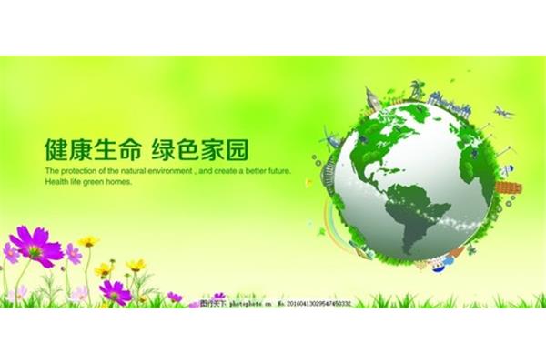 有關(guān)環(huán)境的廣告設(shè)計(jì)