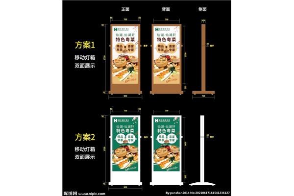 燈箱廣告設(shè)計圖 門窗燈箱廣告設(shè)計