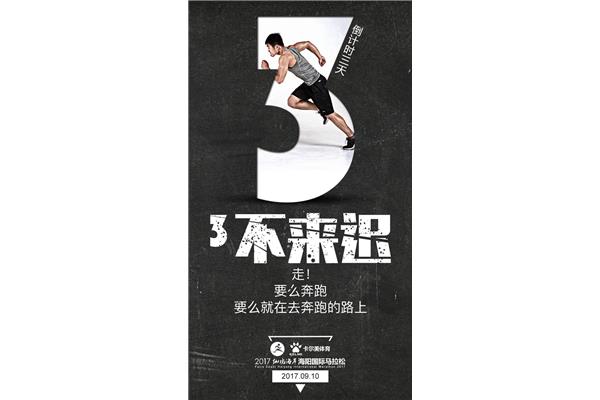 海陽公交車廣告公司