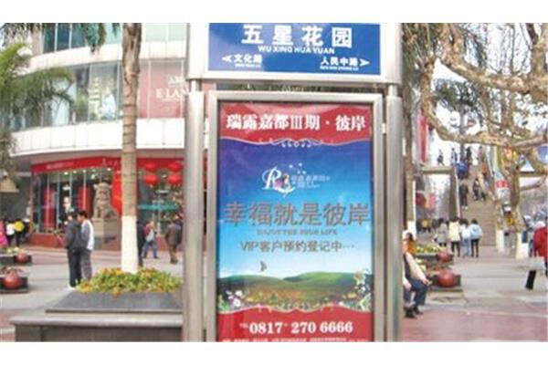 嘉都廣告設(shè)計(jì)營造