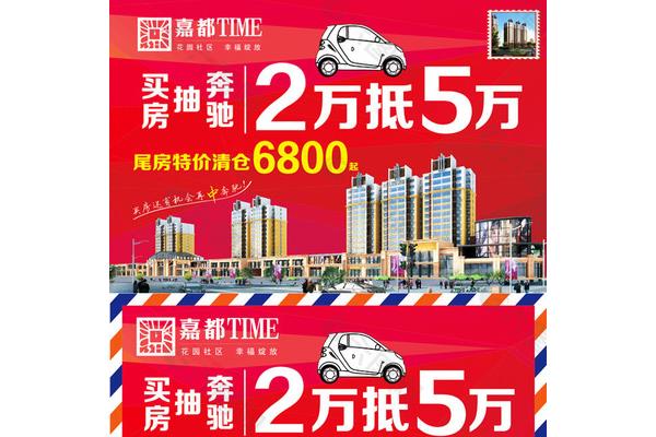 嘉鴻廣告設(shè)計部 嘉星廣告設(shè)計工作室
