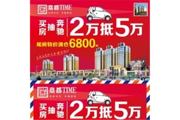 嘉都廣告設(shè)計(jì)營造