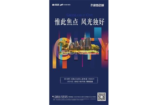 株洲廣告設(shè)計(jì)專業(yè)推薦書籍