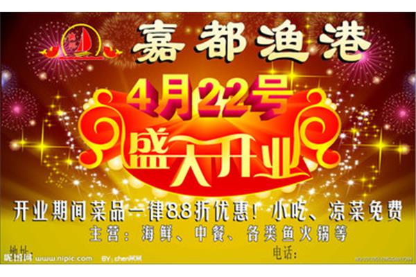 嘉都廣告設(shè)計(jì)營造