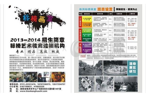 株洲廣告設(shè)計(jì)專業(yè)推薦書籍