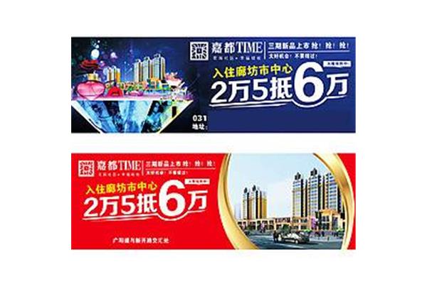 嘉都廣告設(shè)計(jì)營造