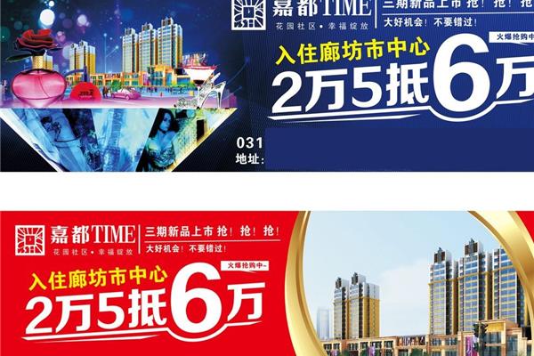 嘉都廣告設(shè)計(jì)營造