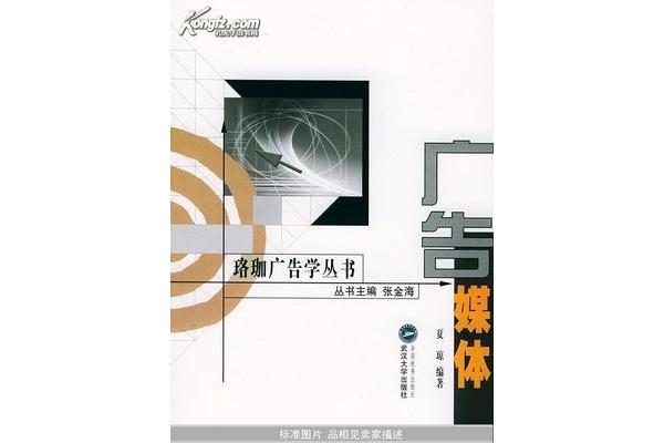 株洲廣告設(shè)計(jì)專業(yè)推薦書籍