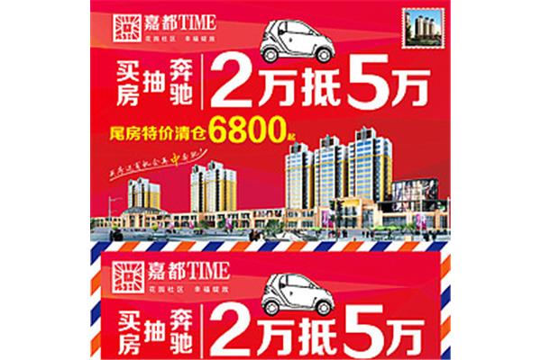 嘉都廣告設(shè)計(jì)營造
