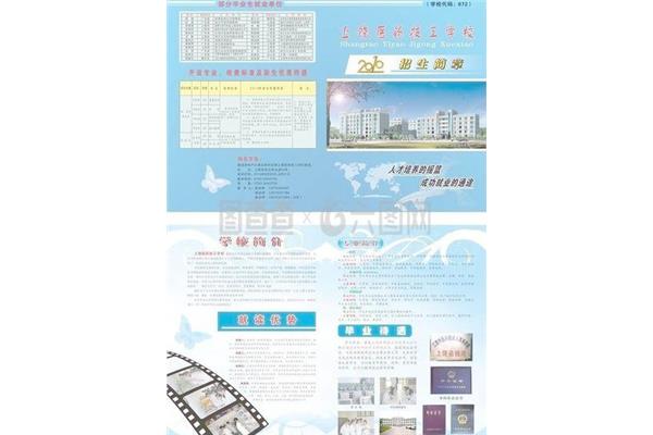 在技校學(xué)廣告設(shè)計(jì)好嗎