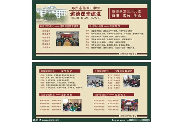 在技校學(xué)廣告設(shè)計(jì)好嗎