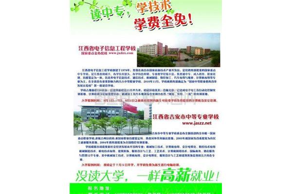在技校學(xué)廣告設(shè)計(jì)好嗎