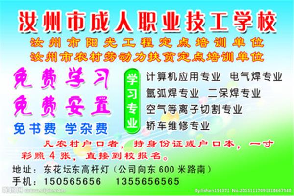 在技校學(xué)廣告設(shè)計(jì)好嗎