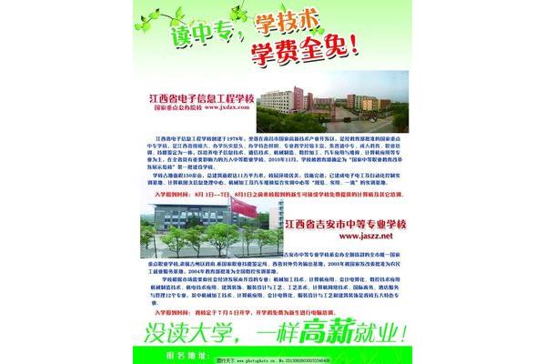 技?？梢詫W(xué)廣告設(shè)計(jì)嗎 放技校可以學(xué)廣告設(shè)計(jì)嗎