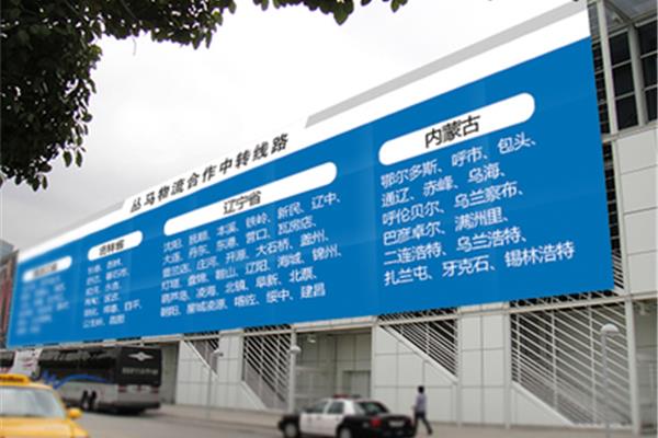 廠房外部廣告設(shè)計