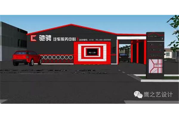 廠房外部廣告設(shè)計