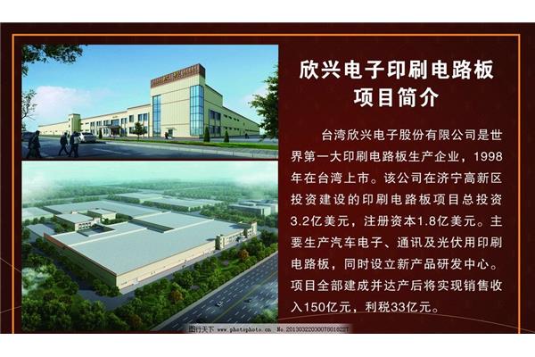 廠房外部廣告設(shè)計