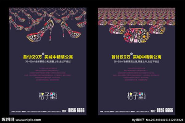 重慶哪些公司有做地鐵公交廣告?