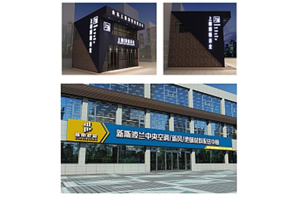 廠房外部廣告設(shè)計
