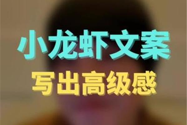 一文讀懂!賺錢勵(lì)志文案 賺錢的文案短句