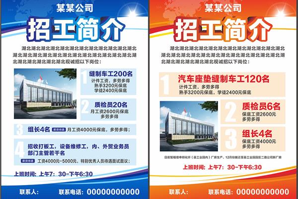 廠區(qū)廣告設(shè)計(jì) 蘇州齊并廣告公司