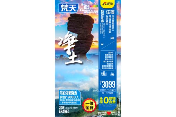 旅游廣告設計,戶外廣告的平面設計技巧