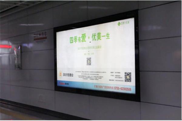 中國十大地鐵公司之一:南京地鐵集團有限公司排名第二