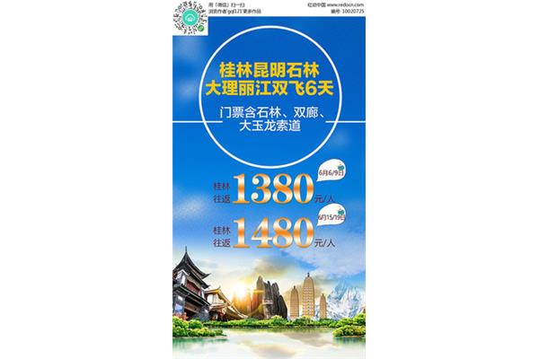 裝修公司便宜哪家好 云南石林廣告