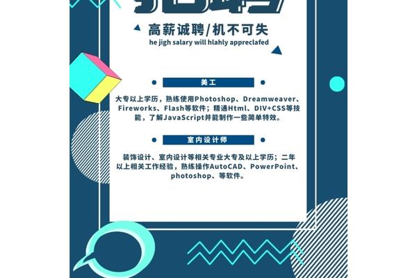開廣告公司需要幾個人 美工主要包括哪些??
